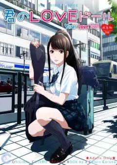 Doujin-Lc- อ่าน โดจิน มังฮวา เกาหลี ญี่ปุ่น จีน แปลไทย น้องสาวที่ยอมรับทุกอย่าง (Sora Paprika) ตอนที่ 1 2 3 4 5 6 7 8 9 10 11 12 13 14 ฟรี ไม่มีโฆษณา อ่าน โดจิน Manhwa เกาหลี ญี่ปุ่น จีน เรามีครบ คัดมาให้เน้นๆ โดจิน 18+ รับประกันความฟินโดย  Doujin Lc