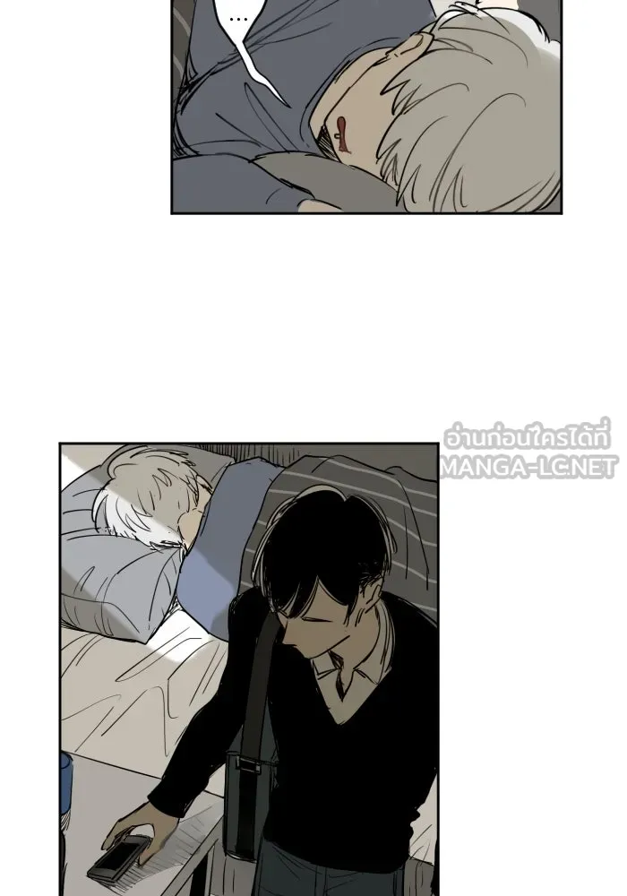 ฉันเปล่าร้องไห้ซะหน่อย ตอนที่ 24 รูปที่ 48