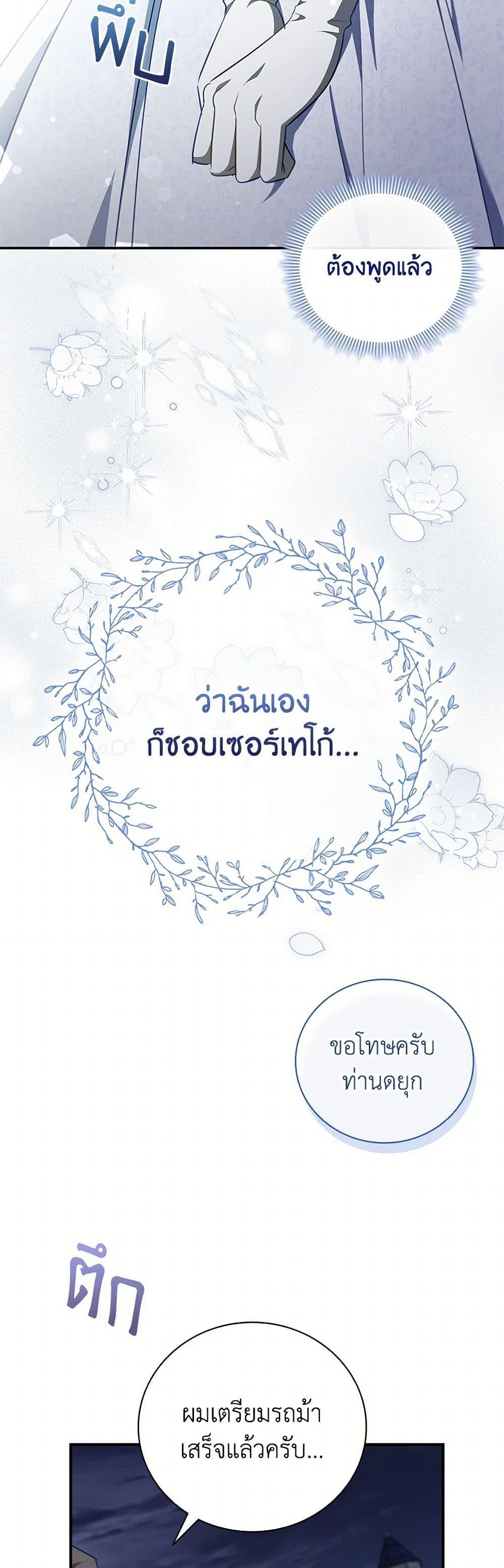 Manga-lc-com อ่านมังงะ อ่านการ์ตูน ออนไลน์ ฟรี The Heroine is a Man! ตอนที่ 1 2 3 4 5 6 7 8 9 10 11 12 13 14 ฟรี ไม่มีโฆษณา Manga-lc - อ่าน มังงะ อ่าน การ์ตูน ออนไลน์ อ่านมังงะ ฟรี