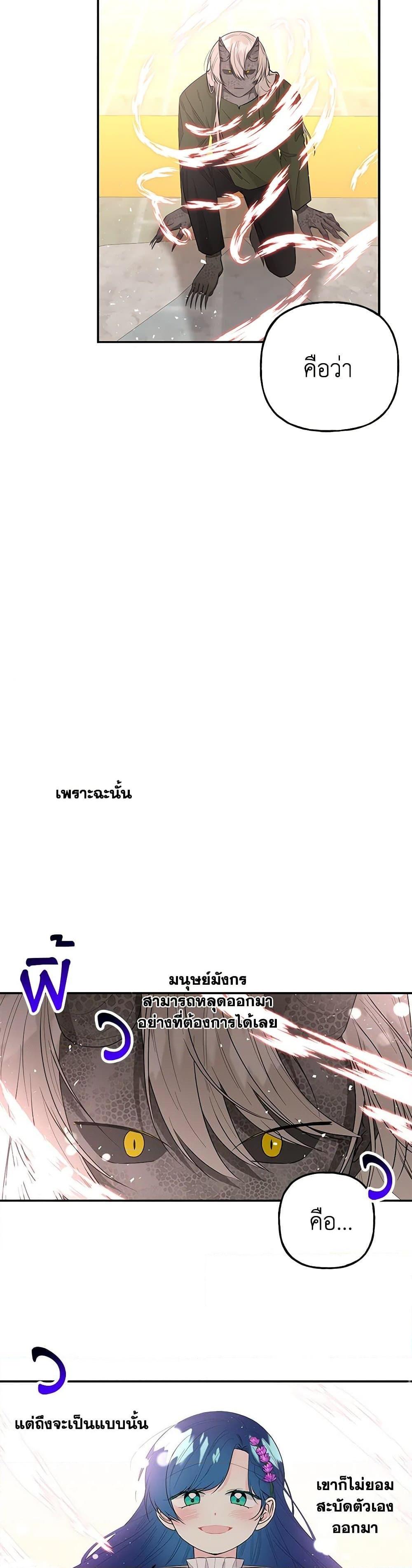 Manga-lc-com อ่านมังงะ อ่านการ์ตูน ออนไลน์ ฟรี Daughter of the Archmage ตอนที่ 1 2 3 4 5 6 7 8 9 10 11 12 13 14 ฟรี ไม่มีโฆษณา Manga-lc - อ่าน มังงะ อ่าน การ์ตูน ออนไลน์ อ่านมังงะ ฟรี