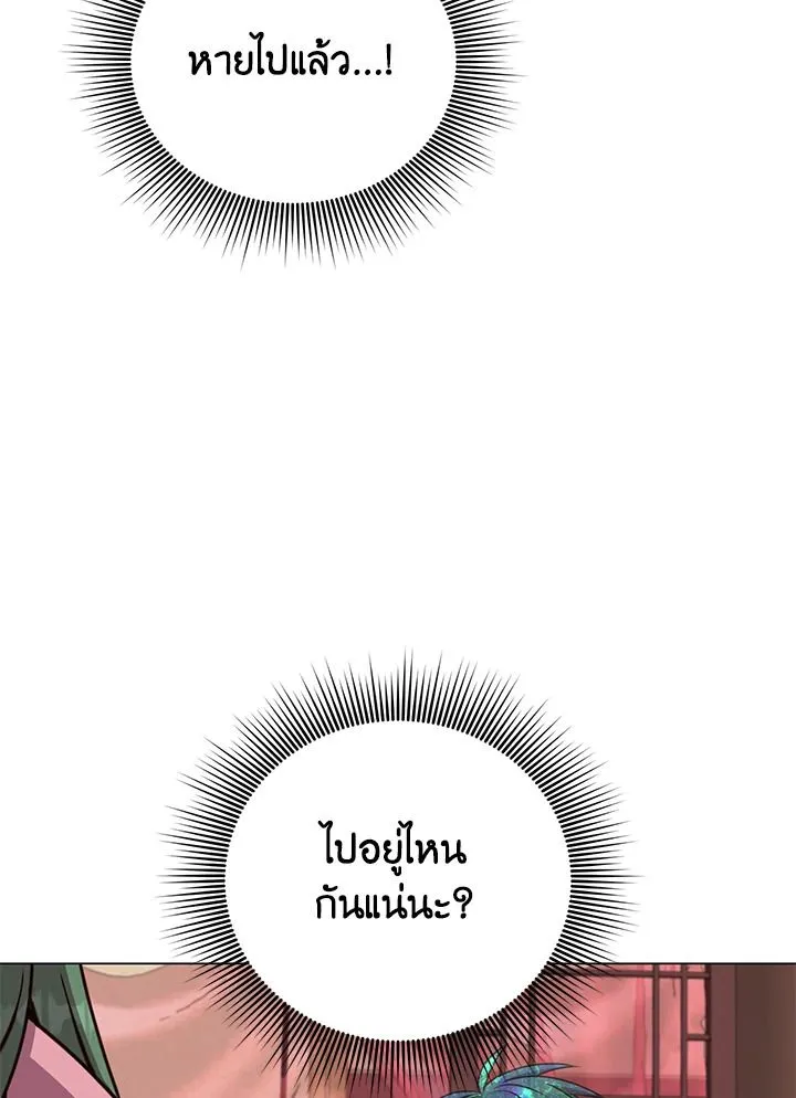 The Max Level Hero Has Returned การกล_บมาของว_รบ_ร_ษเวลต_น ตอนที่ ตอนที่ 193 รูปที่ 22