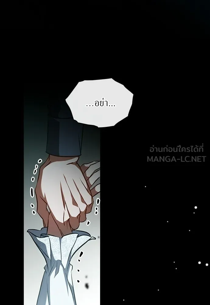 กู้ชีวิตลิขิตท่านเอิร์ล ตอนที่ 85 รูปที่ 45