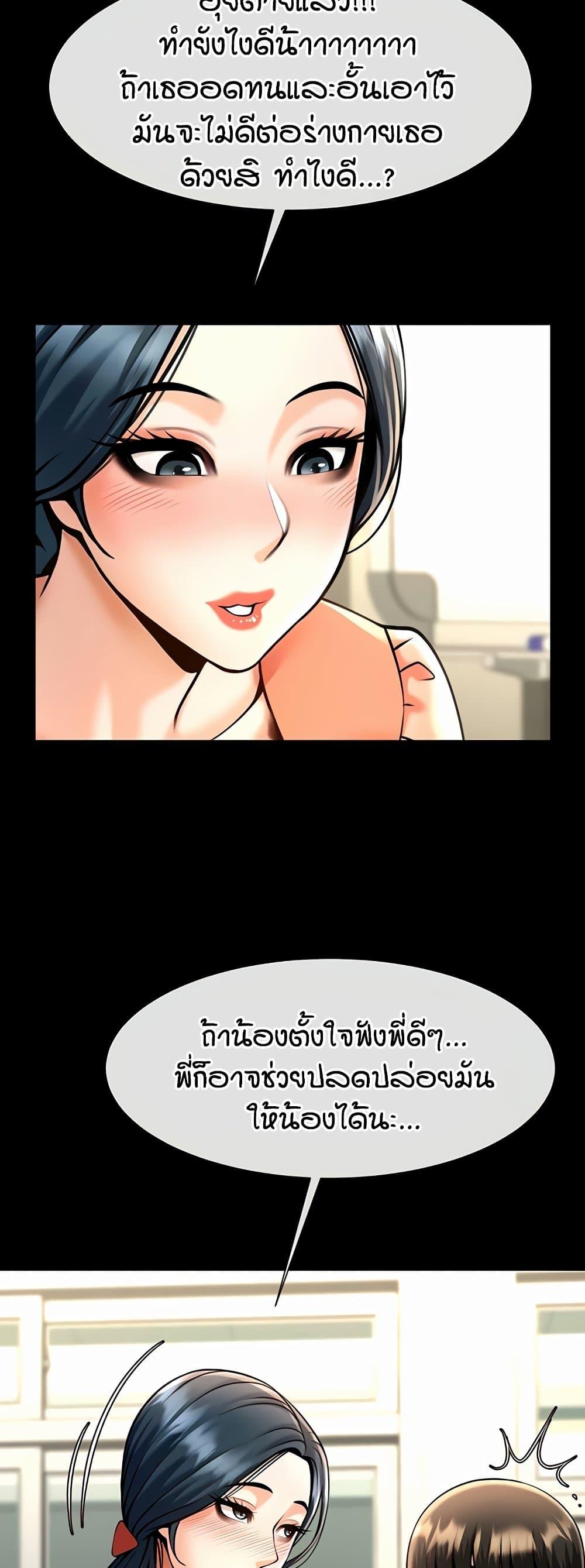 Doujin-Lc- อ่าน โดจิน มังฮวา เกาหลี ญี่ปุ่น จีน แปลไทย The Cheat Hitter ตอนที่ 1 2 3 4 5 6 7 8 9 10 11 12 13 14 ฟรี ไม่มีโฆษณา อ่าน โดจิน Manhwa เกาหลี ญี่ปุ่น จีน เรามีครบ คัดมาให้เน้นๆ โดจิน 18+ รับประกันความฟินโดย  Doujin Lc