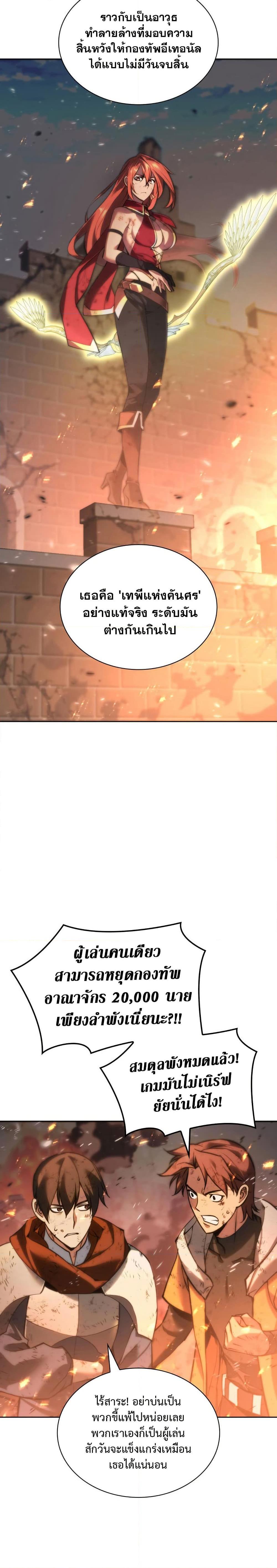 Manga-lc-com อ่านมังงะ อ่านการ์ตูน ออนไลน์ ฟรี Overgeared (Remake) ตอนที่ 1 2 3 4 5 6 7 8 9 10 11 12 13 14 ฟรี ไม่มีโฆษณา Manga-lc - อ่าน มังงะ อ่าน การ์ตูน ออนไลน์ อ่านมังงะ ฟรี