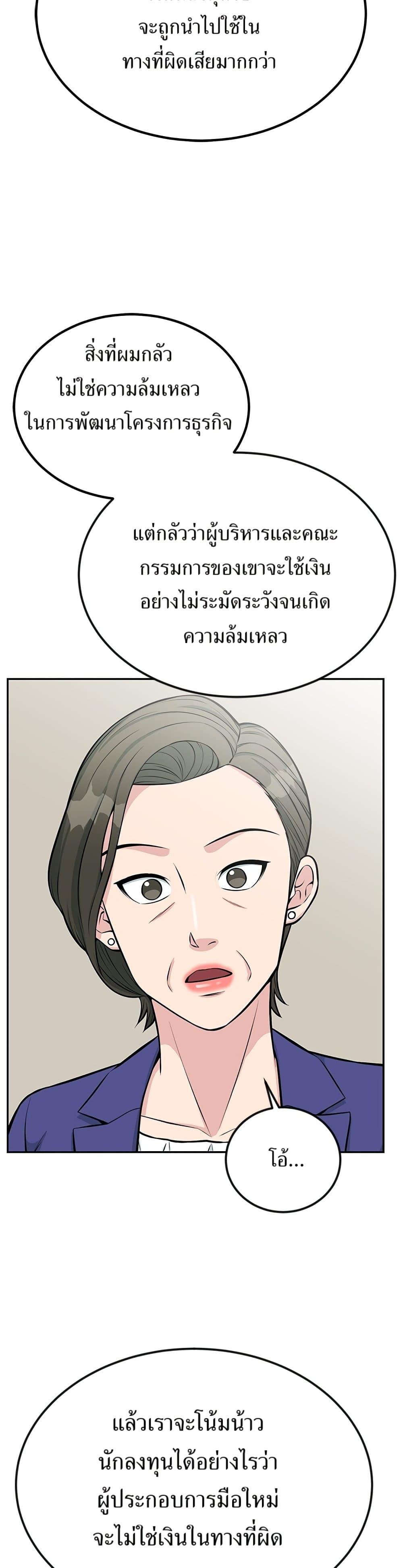 Manga-lc-com อ่านมังงะ อ่านการ์ตูน ออนไลน์ ฟรี Reincarnated as a New Employee ตอนที่ 1 2 3 4 5 6 7 8 9 10 11 12 13 14 ฟรี ไม่มีโฆษณา Manga-lc - อ่าน มังงะ อ่าน การ์ตูน ออนไลน์ อ่านมังงะ ฟรี