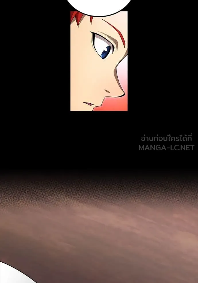 ฮันเตอร์สกิลโกง ตอนที่ 54 รูปที่ 96