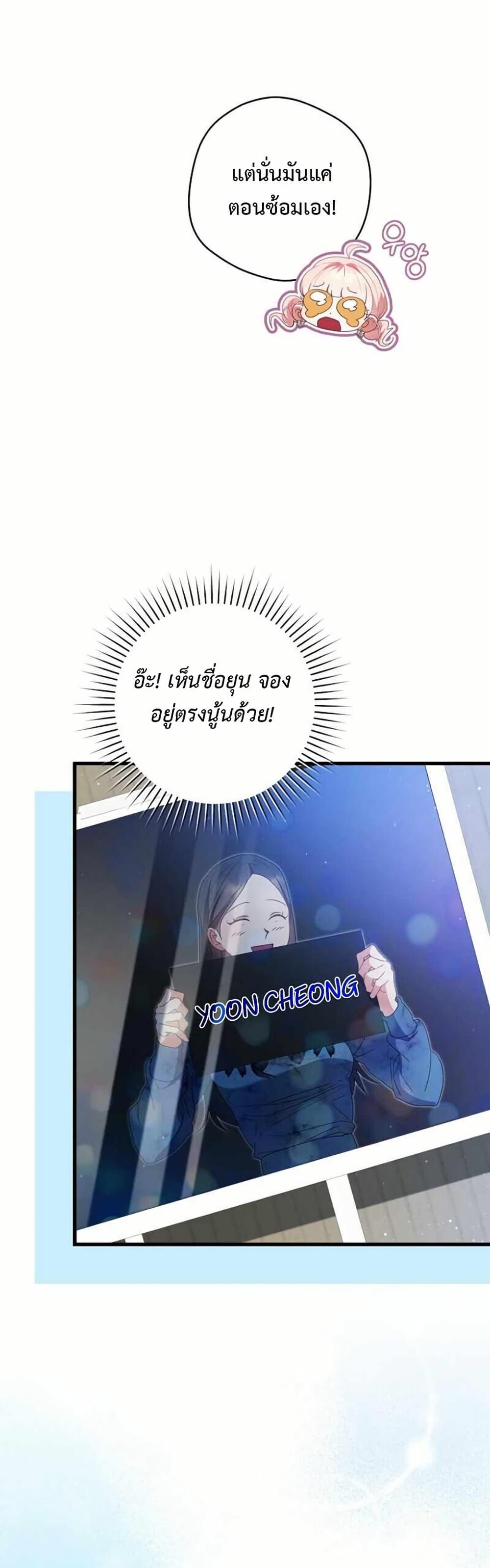 Manga-lc-com อ่านมังงะ อ่านการ์ตูน ออนไลน์ ฟรี I Became the Cursed Idol Leader ตอนที่ 1 2 3 4 5 6 7 8 9 10 11 12 13 14 ฟรี ไม่มีโฆษณา Manga-lc - อ่าน มังงะ อ่าน การ์ตูน ออนไลน์ อ่านมังงะ ฟรี