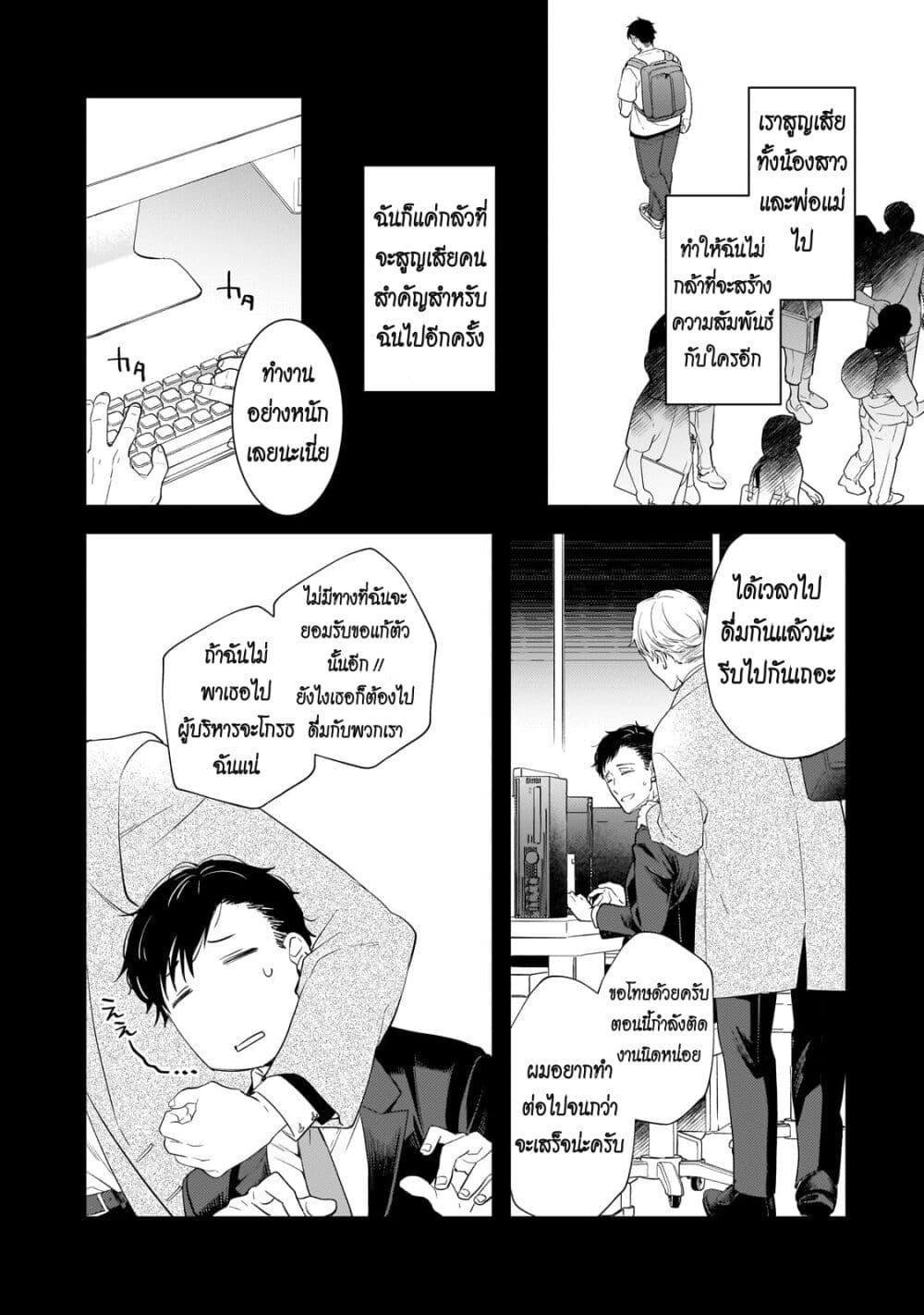 Manga-lc-com อ่านมังงะ อ่านการ์ตูน ออนไลน์ ฟรี Shinu Unmei ni Aru Akuyaku Reijou no Ani ni Tensei Shita node, Imouto wo Sodatete Mirai wo Kaetai to Omoimasu ตอนที่ 1 2 3 4 5 6 7 8 9 10 11 12 13 14 ฟรี ไม่มีโฆษณา Manga-lc - อ่าน มังงะ อ่าน การ์ตูน ออนไลน์ อ่านมังงะ ฟรี