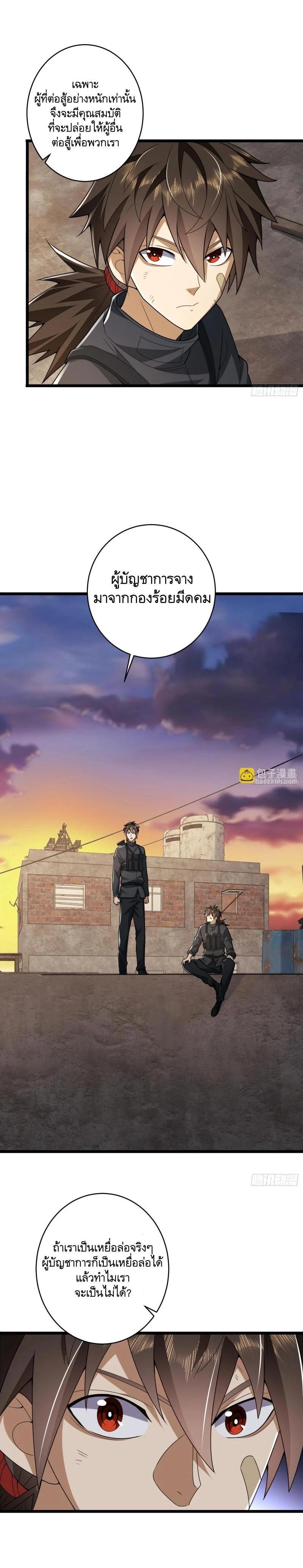 Manga-lc-com อ่านมังงะ อ่านการ์ตูน ออนไลน์ ฟรี The First Order ตอนที่ 1 2 3 4 5 6 7 8 9 10 11 12 13 14 ฟรี ไม่มีโฆษณา Manga-lc - อ่าน มังงะ อ่าน การ์ตูน ออนไลน์ อ่านมังงะ ฟรี