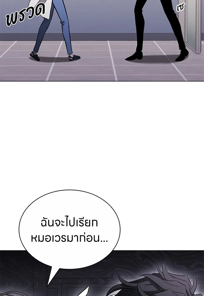 อัยการสายโหด ตอนที่ 15 รูปที่ 43