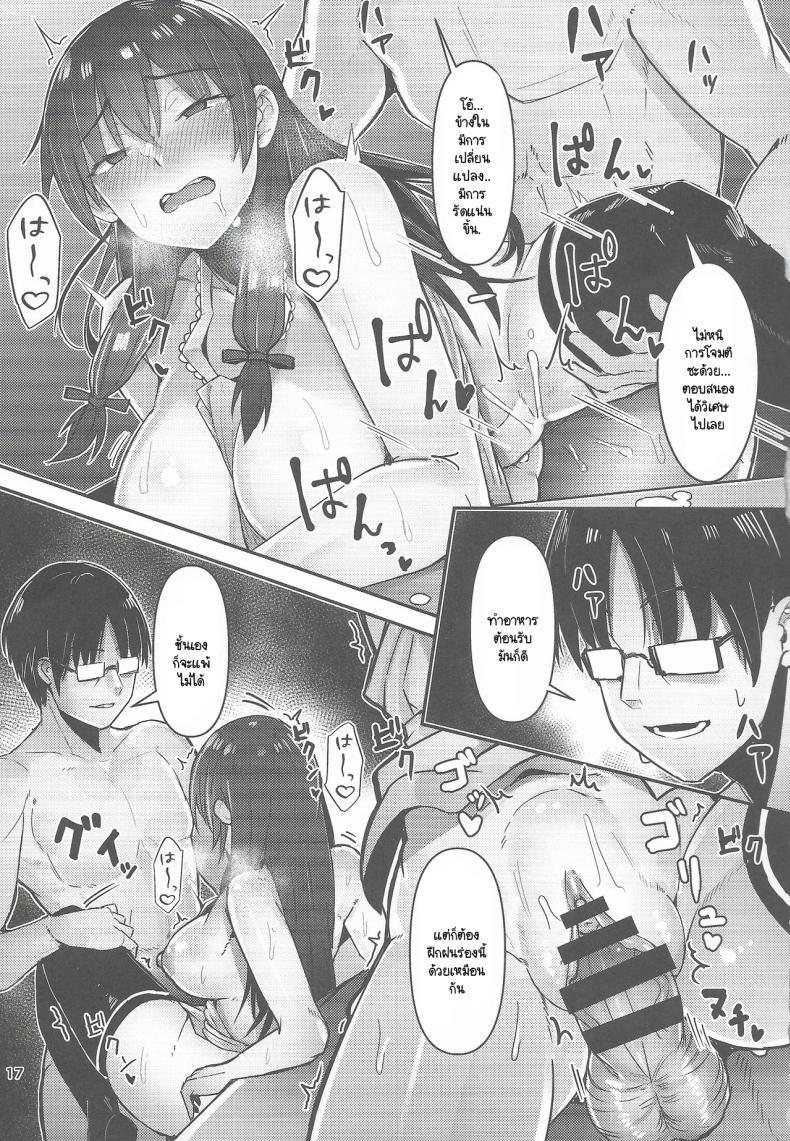Doujin-Lc- อ่าน โดจิน มังฮวา เกาหลี ญี่ปุ่น จีน แปลไทย ฝึกสมาธิพร้อมรับการโจมตี (C105) [GOLDEN BAT (homra, AMANE)] Golden Bat #30 (Kantai Collection -KanColle-) ตอนที่ 1 2 3 4 5 6 7 8 9 10 11 12 13 14 ฟรี ไม่มีโฆษณา อ่าน โดจิน Manhwa เกาหลี ญี่ปุ่น จีน เรามีครบ คัดมาให้เน้นๆ โดจิน 18+ รับประกันความฟินโดย  Doujin Lc