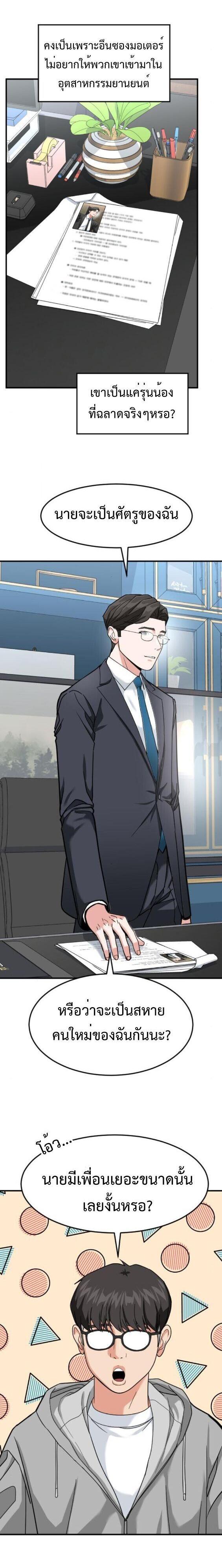 Manga-lc-com อ่านมังงะ อ่านการ์ตูน ออนไลน์ ฟรี Investors Who See the Future ตอนที่ 1 2 3 4 5 6 7 8 9 10 11 12 13 14 ฟรี ไม่มีโฆษณา Manga-lc - อ่าน มังงะ อ่าน การ์ตูน ออนไลน์ อ่านมังงะ ฟรี