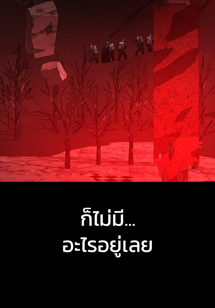 เพลเยอร์นักกินเหล็ก ตอนที่ 27 รูปที่ 122