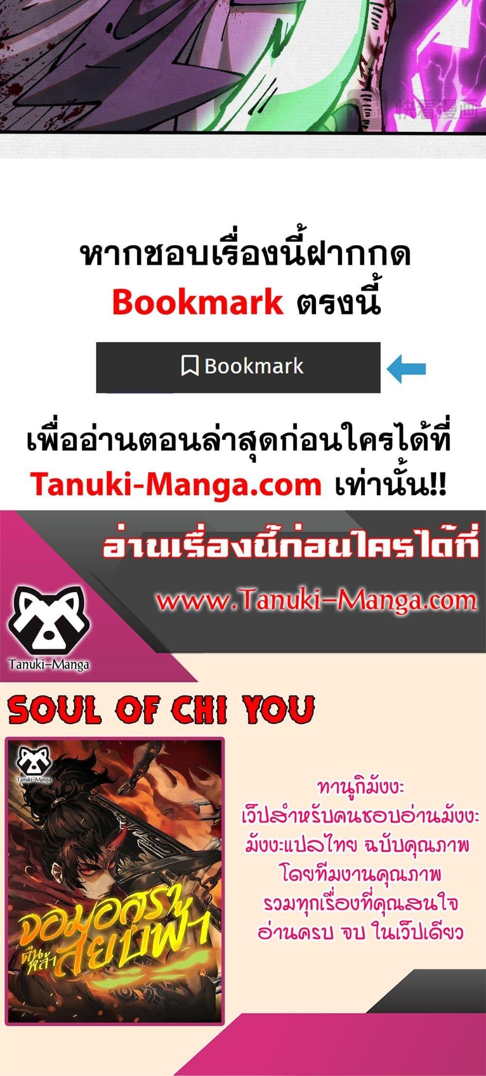Manga-lc-com อ่านมังงะ อ่านการ์ตูน ออนไลน์ ฟรี Soul of Chi You ตอนที่ 1 2 3 4 5 6 7 8 9 10 11 12 13 14 ฟรี ไม่มีโฆษณา Manga-lc - อ่าน มังงะ อ่าน การ์ตูน ออนไลน์ อ่านมังงะ ฟรี
