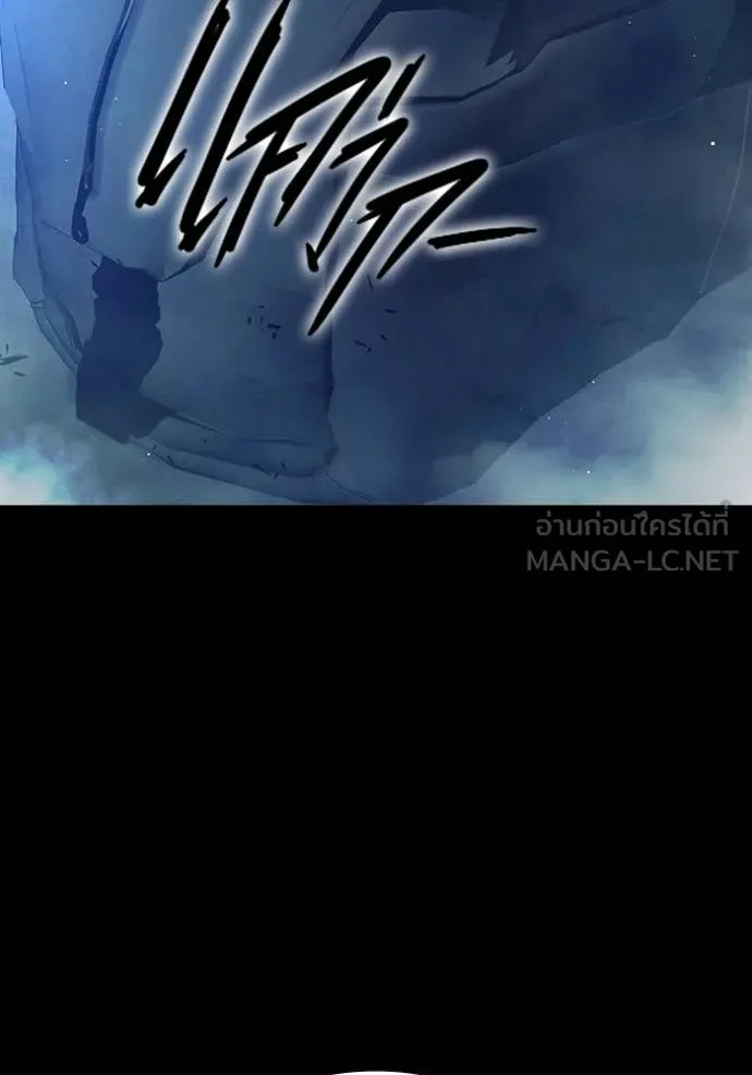 เยาวชนคนคุก ตอนที่ 62 รูปที่ 22