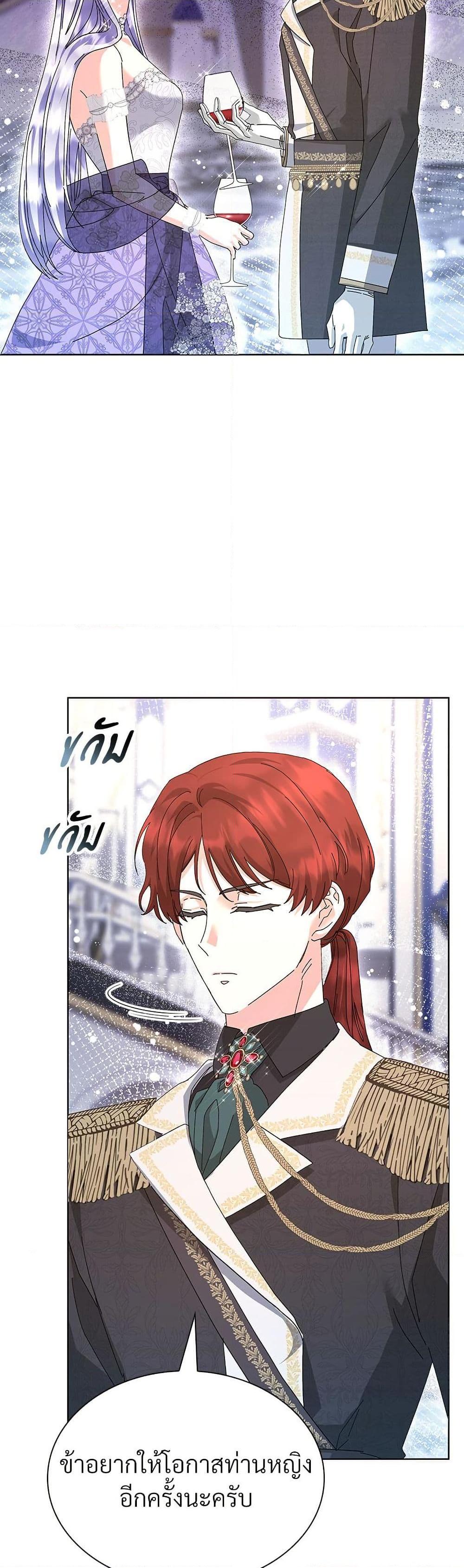 Manga-lc-com อ่านมังงะ อ่านการ์ตูน ออนไลน์ ฟรี The Return of the Ex-Wife ตอนที่ 1 2 3 4 5 6 7 8 9 10 11 12 13 14 ฟรี ไม่มีโฆษณา Manga-lc - อ่าน มังงะ อ่าน การ์ตูน ออนไลน์ อ่านมังงะ ฟรี