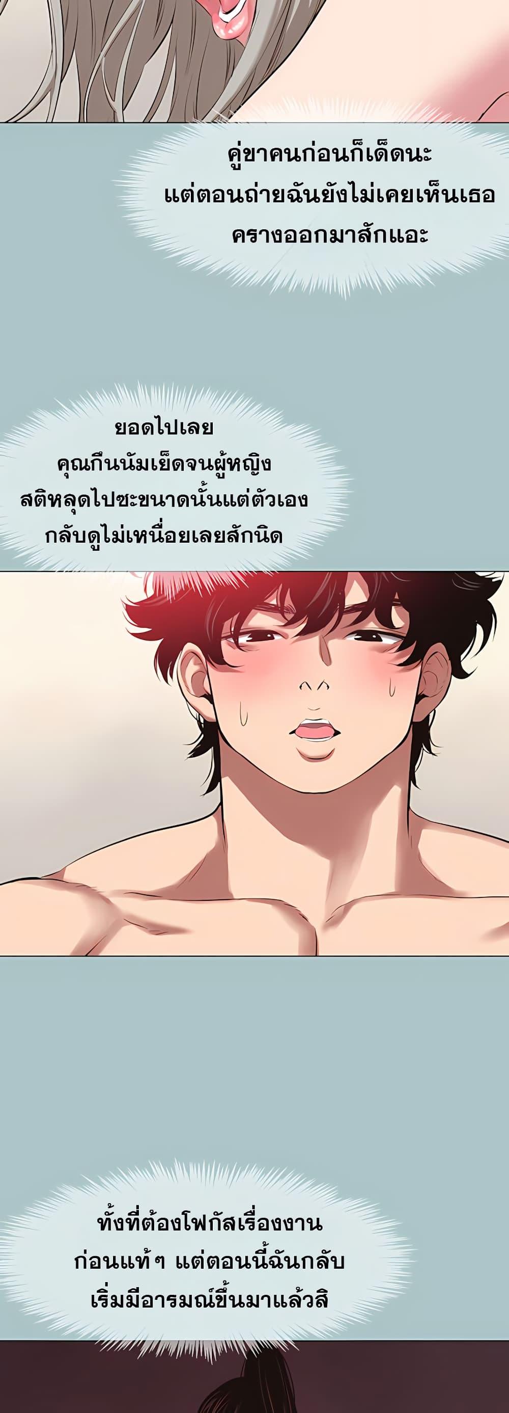 Doujin-Lc- อ่าน โดจิน มังฮวา เกาหลี ญี่ปุ่น จีน แปลไทย Sorry I Have No Thoughts ตอนที่ 1 2 3 4 5 6 7 8 9 10 11 12 13 14 ฟรี ไม่มีโฆษณา อ่าน โดจิน Manhwa เกาหลี ญี่ปุ่น จีน เรามีครบ คัดมาให้เน้นๆ โดจิน 18+ รับประกันความฟินโดย  Doujin Lc