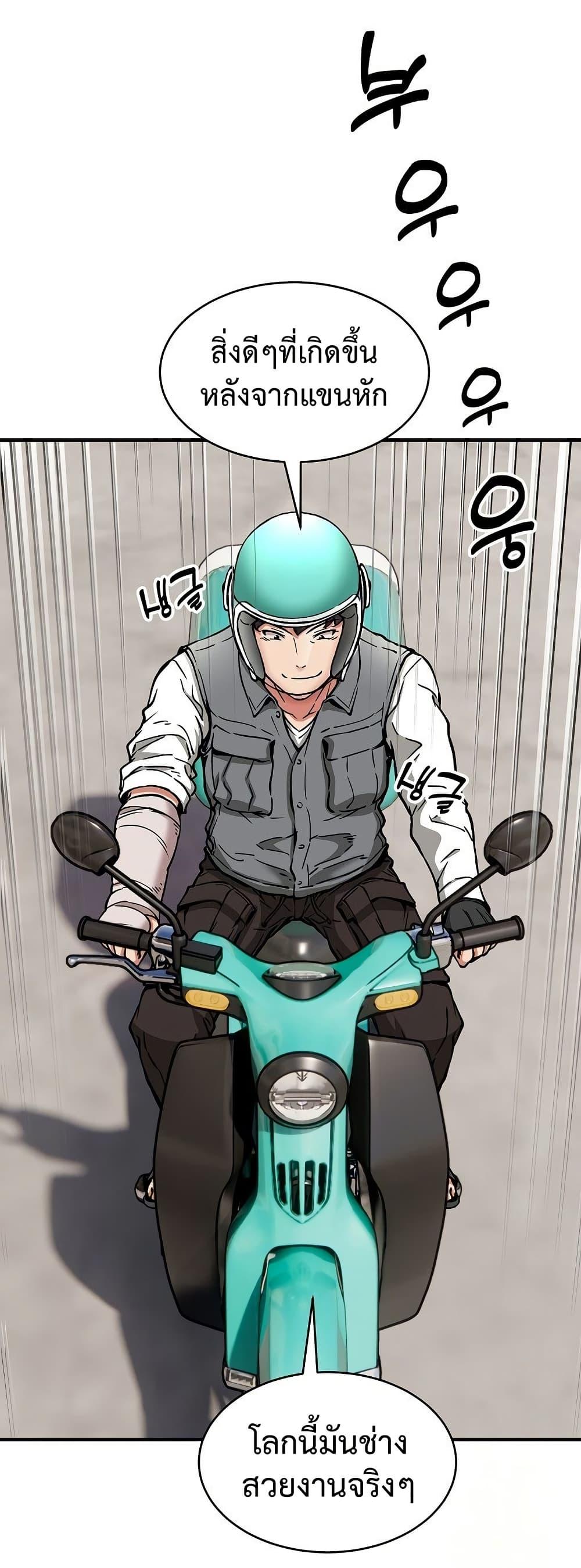 Doujin-Lc- อ่าน โดจิน มังฮวา เกาหลี ญี่ปุ่น จีน แปลไทย Driver in the New ตอนที่ 1 2 3 4 5 6 7 8 9 10 11 12 13 14 ฟรี ไม่มีโฆษณา อ่าน โดจิน Manhwa เกาหลี ญี่ปุ่น จีน เรามีครบ คัดมาให้เน้นๆ โดจิน 18+ รับประกันความฟินโดย  Doujin Lc