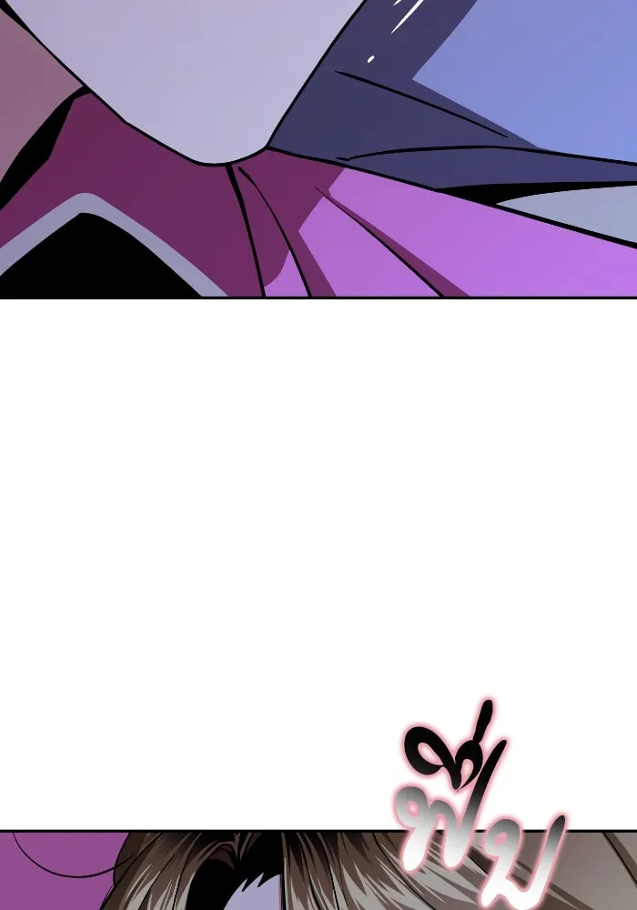 โชคชะตานำพารัก ตอนที่ 90 เอามือบังแดด รูปที่ 83