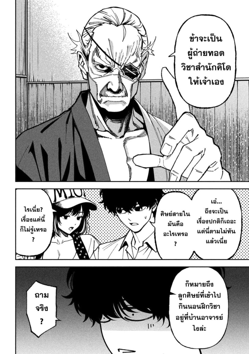 Manga-lc-com อ่านมังงะ อ่านการ์ตูน ออนไลน์ ฟรี Koroshi to Uso no Marriage ตอนที่ 1 2 3 4 5 6 7 8 9 10 11 12 13 14 ฟรี ไม่มีโฆษณา Manga-lc - อ่าน มังงะ อ่าน การ์ตูน ออนไลน์ อ่านมังงะ ฟรี