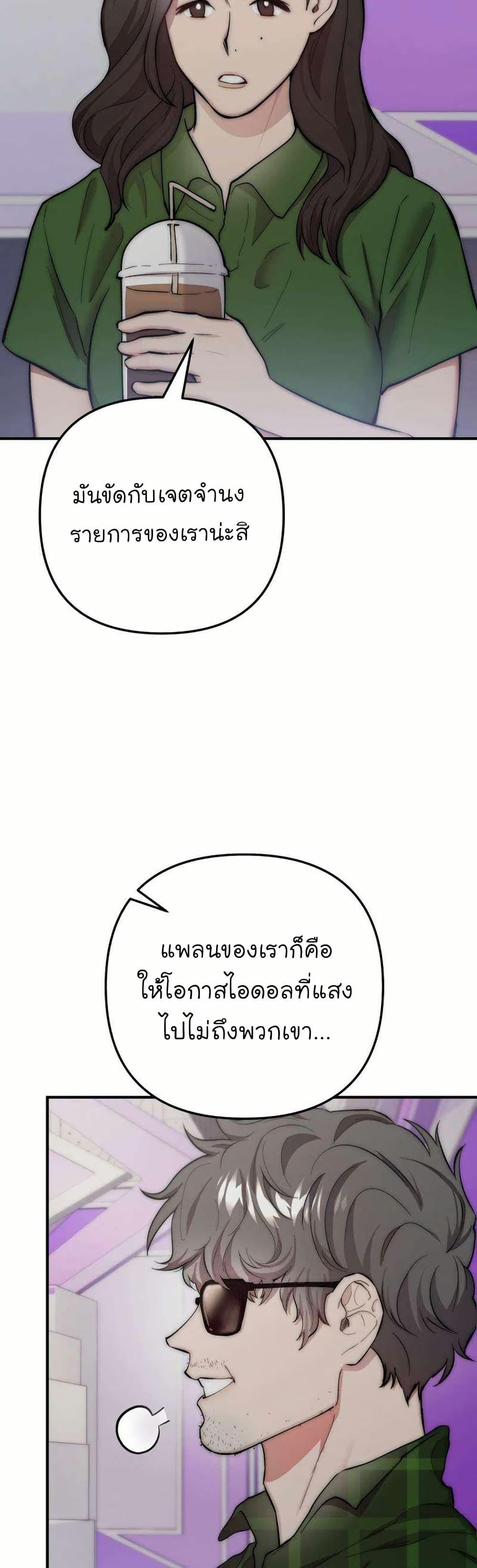 Manga-lc-com อ่านมังงะ อ่านการ์ตูน ออนไลน์ ฟรี Acting Genius, TOP Idol! ตอนที่ 1 2 3 4 5 6 7 8 9 10 11 12 13 14 ฟรี ไม่มีโฆษณา Manga-lc - อ่าน มังงะ อ่าน การ์ตูน ออนไลน์ อ่านมังงะ ฟรี