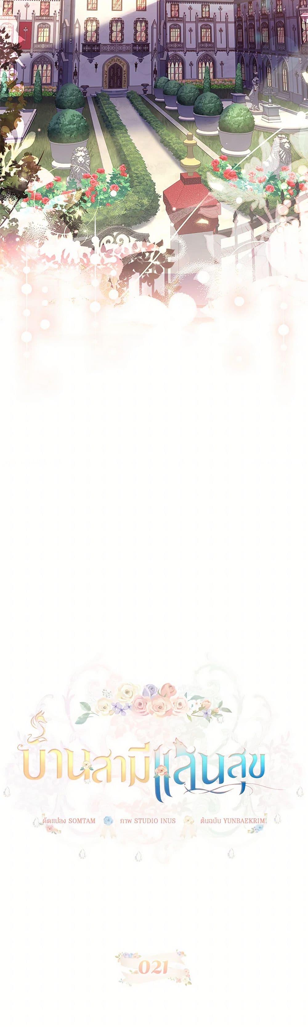 Manga-lc-com อ่านมังงะ อ่านการ์ตูน ออนไลน์ ฟรี Happy Sea World ตอนที่ 1 2 3 4 5 6 7 8 9 10 11 12 13 14 ฟรี ไม่มีโฆษณา Manga-lc - อ่าน มังงะ อ่าน การ์ตูน ออนไลน์ อ่านมังงะ ฟรี