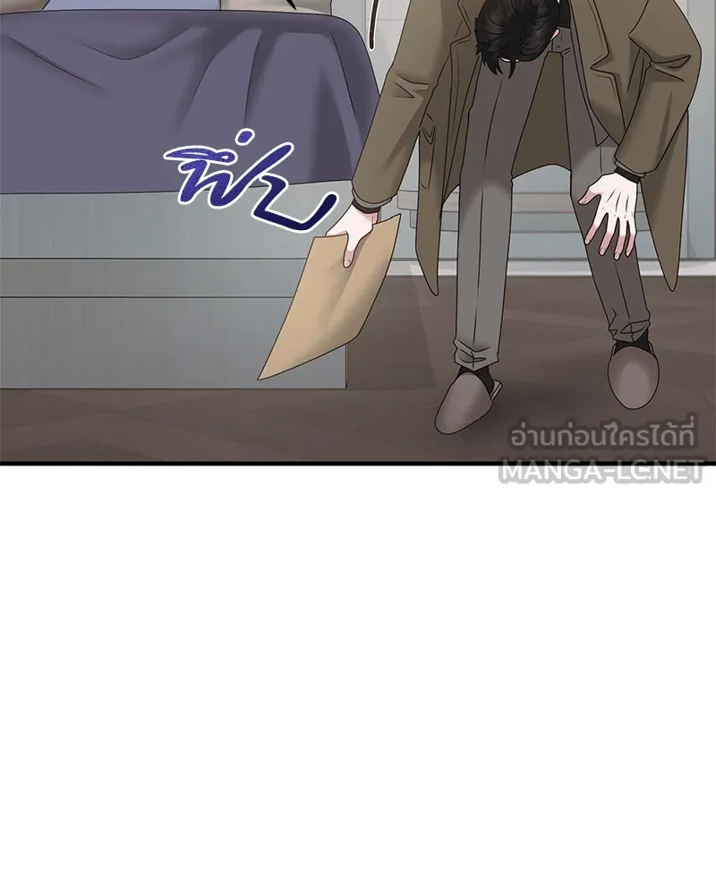สามีที่ไม่ได้ขอ ตอนที่ 37 รูปที่ 72