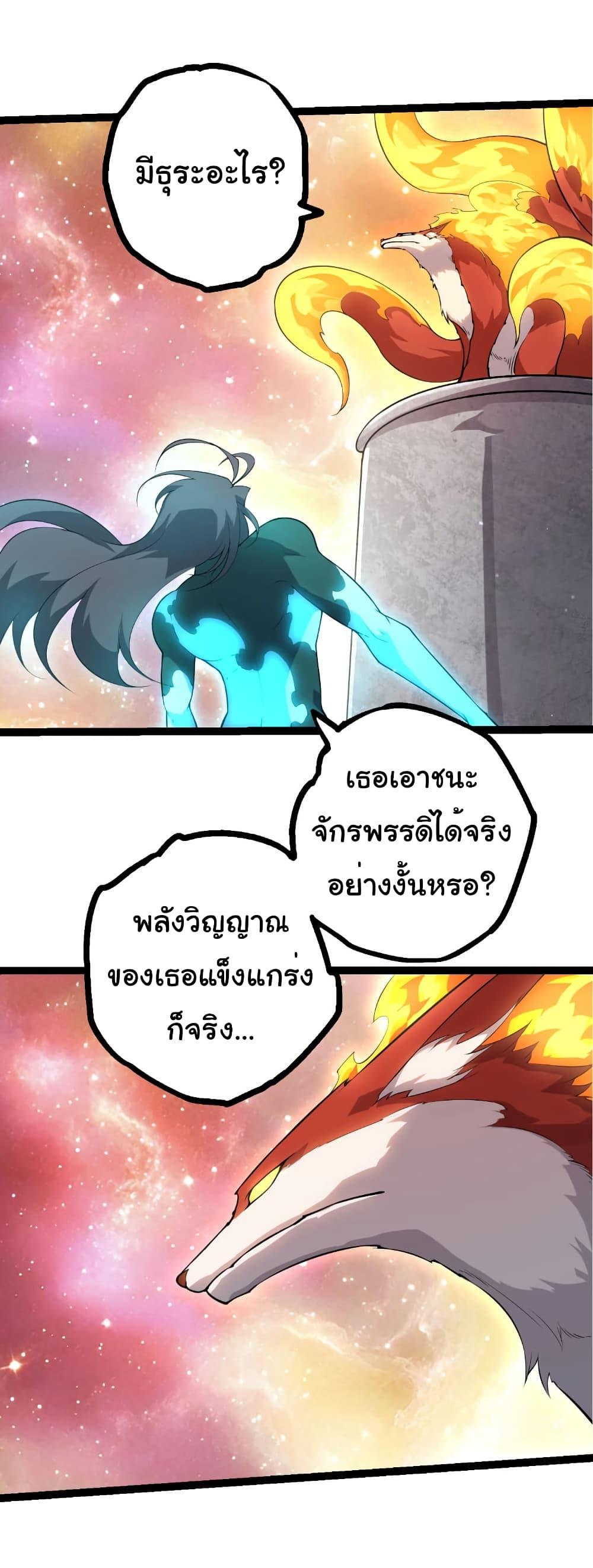 Manga-lc-com อ่านมังงะ อ่านการ์ตูน ออนไลน์ ฟรี Evolution from the Big Tree ตอนที่ 1 2 3 4 5 6 7 8 9 10 11 12 13 14 ฟรี ไม่มีโฆษณา Manga-lc - อ่าน มังงะ อ่าน การ์ตูน ออนไลน์ อ่านมังงะ ฟรี