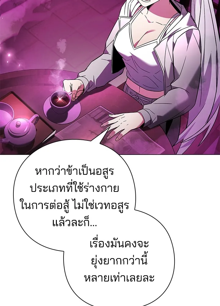 คืนแห่งโทแกบี ตอนที่ 25 รูปที่ 68