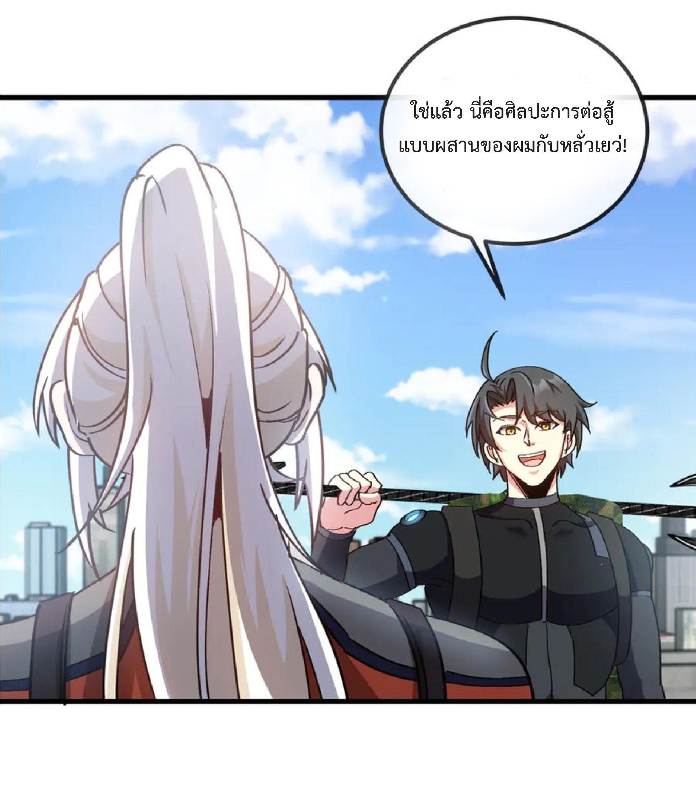 Manga-lc-com อ่านมังงะ อ่านการ์ตูน ออนไลน์ ฟรี My God Tier Leveling System ตอนที่ 1 2 3 4 5 6 7 8 9 10 11 12 13 14 ฟรี ไม่มีโฆษณา Manga-lc - อ่าน มังงะ อ่าน การ์ตูน ออนไลน์ อ่านมังงะ ฟรี