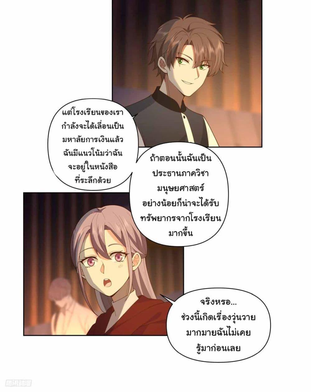 Manga-lc-com อ่านมังงะ อ่านการ์ตูน ออนไลน์ ฟรี I Really Don’t Want to be Reborn ตอนที่ 1 2 3 4 5 6 7 8 9 10 11 12 13 14 ฟรี ไม่มีโฆษณา Manga-lc - อ่าน มังงะ อ่าน การ์ตูน ออนไลน์ อ่านมังงะ ฟรี