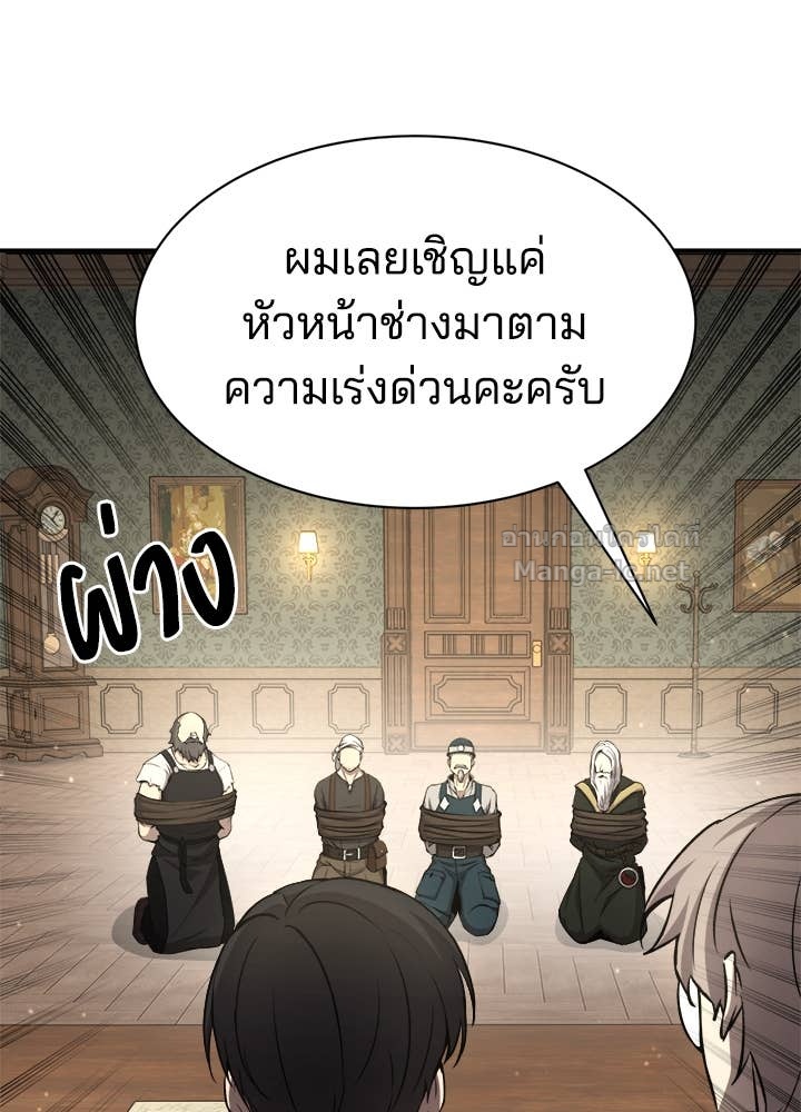 Doujin-Lc- อ่าน โดจิน มังฮวา เกาหลี ญี่ปุ่น จีน แปลไทย ผู้พิชิตเกมป้องกันฐาน ตอนที่ 1 2 3 4 5 6 7 8 9 10 11 12 13 14 ฟรี ไม่มีโฆษณา อ่าน โดจิน Manhwa เกาหลี ญี่ปุ่น จีน เรามีครบ คัดมาให้เน้นๆ โดจิน 18+ รับประกันความฟินโดย Doujin Lc