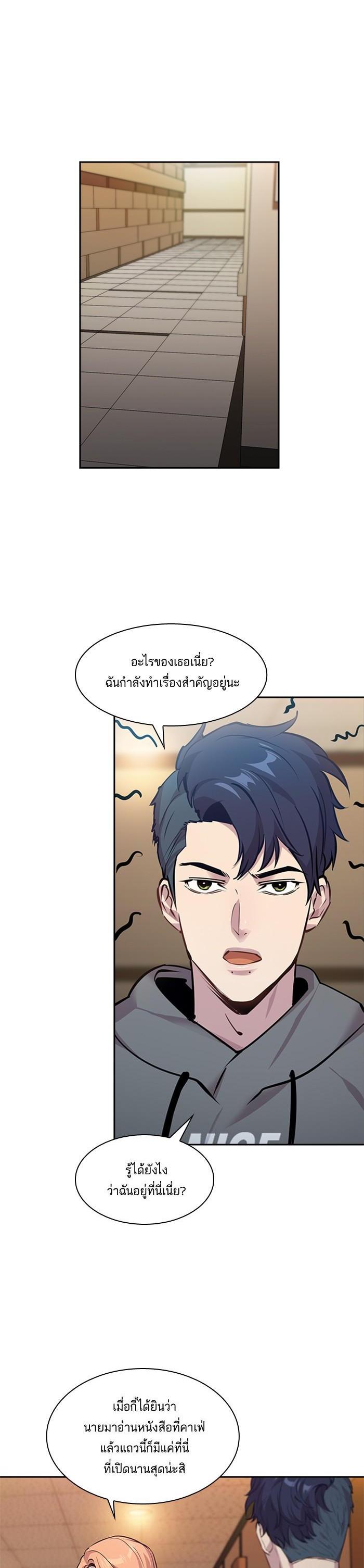 Manga-lc-com อ่านมังงะ อ่านการ์ตูน ออนไลน์ ฟรี The World Is Money and Power กลโกงโลกพนัน ตอนที่ 1 2 3 4 5 6 7 8 9 10 11 12 13 14 ฟรี ไม่มีโฆษณา Manga-lc - อ่าน มังงะ อ่าน การ์ตูน ออนไลน์ อ่านมังงะ ฟรี
