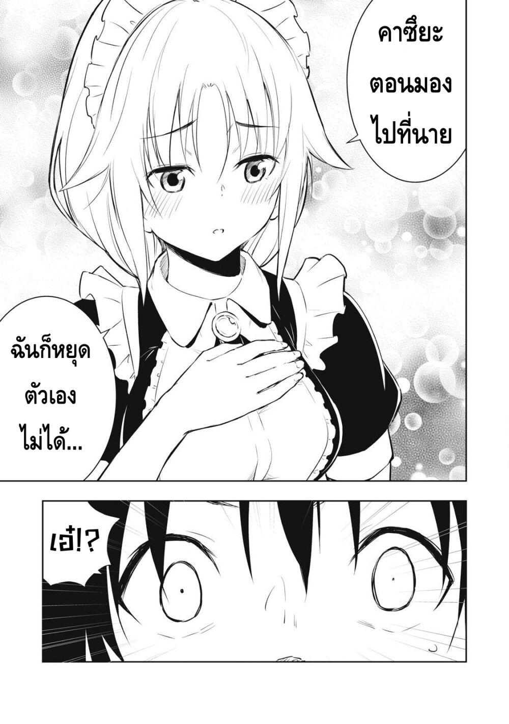 Manga-lc-com อ่านมังงะ อ่านการ์ตูน ออนไลน์ ฟรี Ore no Yubisaki de Nureru Sekai ตอนที่ 1 2 3 4 5 6 7 8 9 10 11 12 13 14 ฟรี ไม่มีโฆษณา Manga-lc - อ่าน มังงะ อ่าน การ์ตูน ออนไลน์ อ่านมังงะ ฟรี