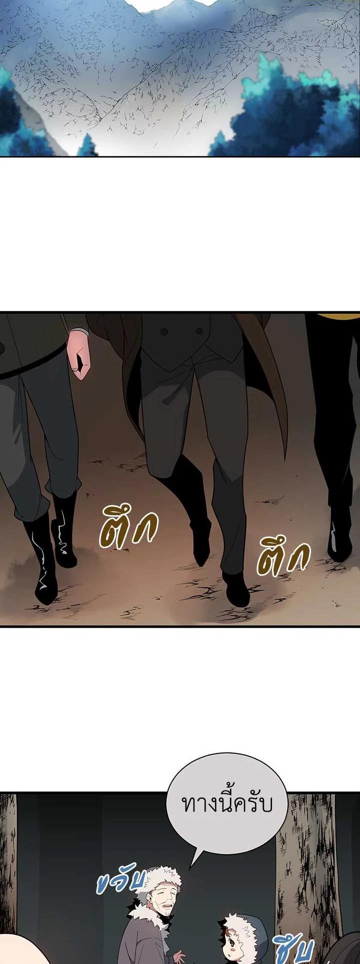 Manga-lc-com อ่านมังงะ อ่านการ์ตูน ออนไลน์ ฟรี The Descent of the Demonic Master ตอนที่ 1 2 3 4 5 6 7 8 9 10 11 12 13 14 ฟรี ไม่มีโฆษณา Manga-lc - อ่าน มังงะ อ่าน การ์ตูน ออนไลน์ อ่านมังงะ ฟรี