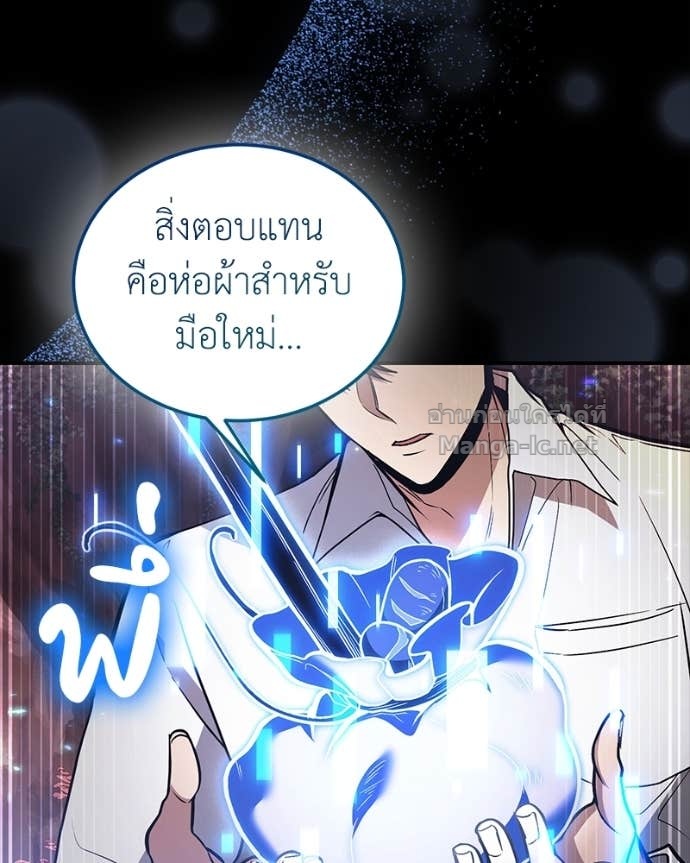 Doujin-Lc- อ่าน โดจิน มังฮวา เกาหลี ญี่ปุ่น จีน แปลไทย ฮีลเลอร์กำมะลอ ตอนที่ 1 2 3 4 5 6 7 8 9 10 11 12 13 14 ฟรี ไม่มีโฆษณา อ่าน โดจิน Manhwa เกาหลี ญี่ปุ่น จีน เรามีครบ คัดมาให้เน้นๆ โดจิน 18+ รับประกันความฟินโดย Doujin Lc