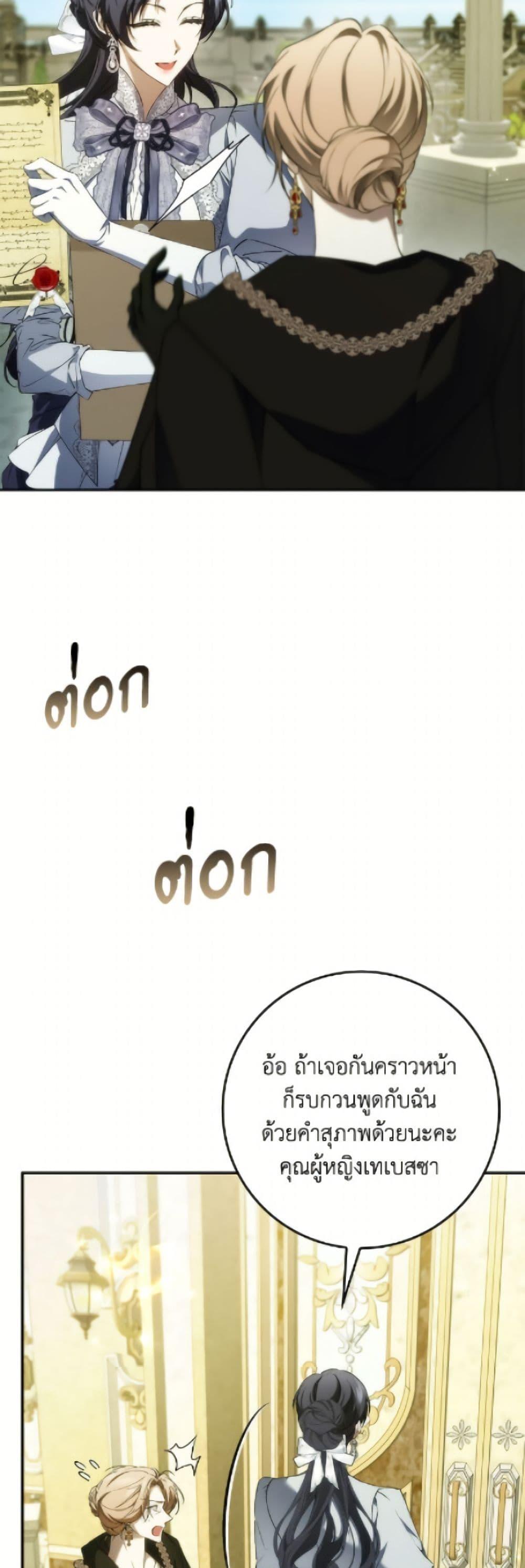 Manga-lc-com อ่านมังงะ อ่านการ์ตูน ออนไลน์ ฟรี I Won’t Pick Up The Trash I Threw Away Again ตอนที่ 1 2 3 4 5 6 7 8 9 10 11 12 13 14 ฟรี ไม่มีโฆษณา Manga-lc - อ่าน มังงะ อ่าน การ์ตูน ออนไลน์ อ่านมังงะ ฟรี