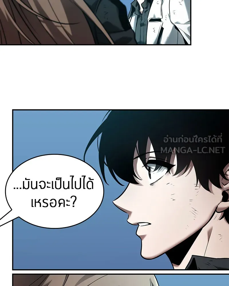 Omniscient Reader อ่านชะตาวันสิ้นโลก ตอนที่ 22 สัญญาสามข้อ (2) รูปที่ 78