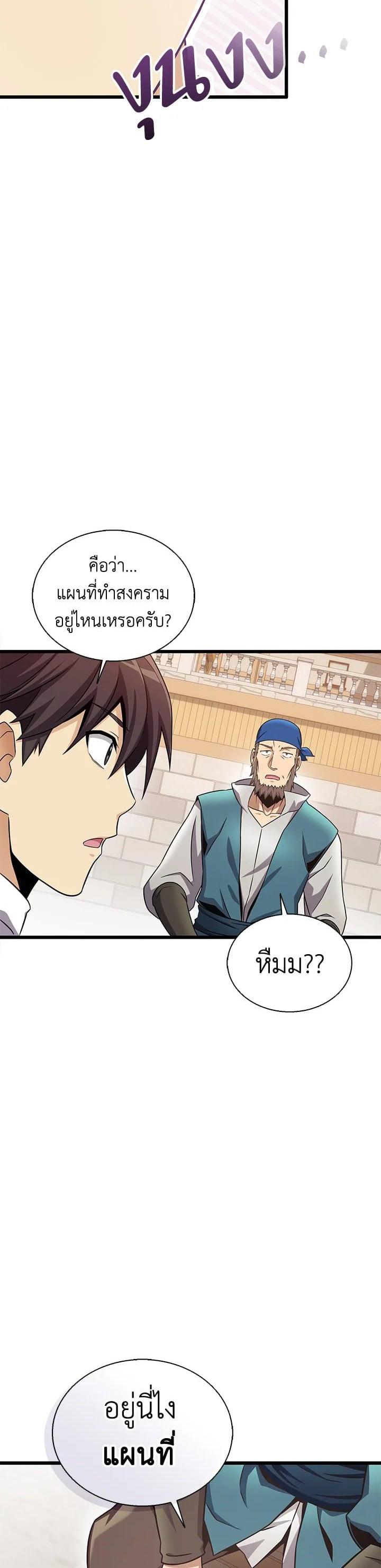 Manga-lc-com อ่านมังงะ อ่านการ์ตูน ออนไลน์ ฟรี Arcane Sniper ตอนที่ 1 2 3 4 5 6 7 8 9 10 11 12 13 14 ฟรี ไม่มีโฆษณา Manga-lc - อ่าน มังงะ อ่าน การ์ตูน ออนไลน์ อ่านมังงะ ฟรี