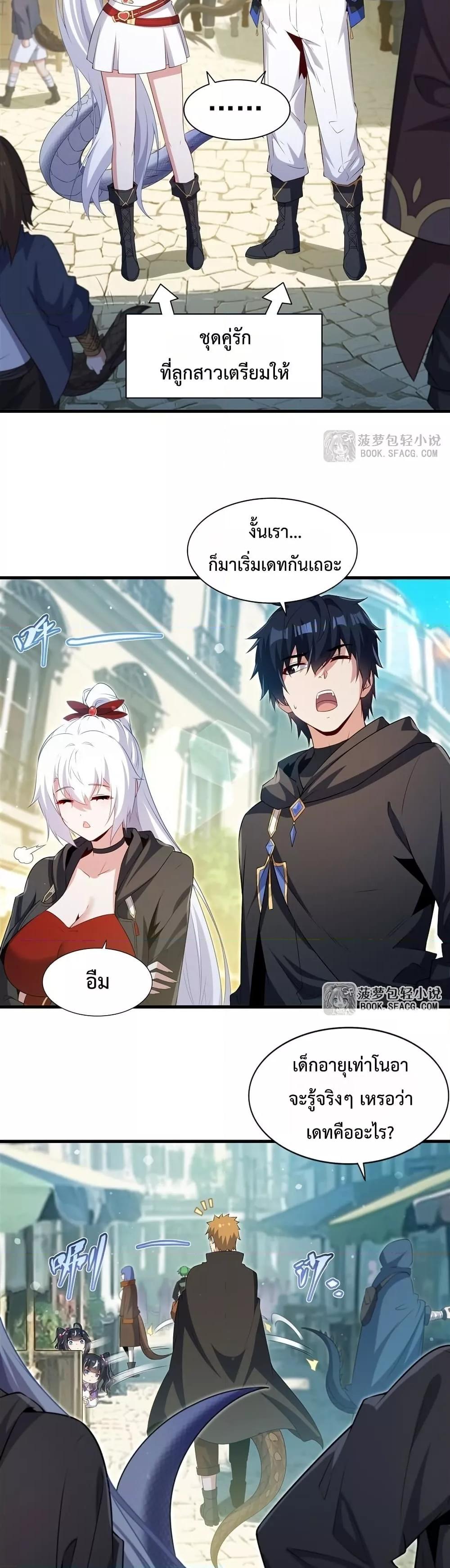 Manga-lc-com อ่านมังงะ อ่านการ์ตูน ออนไลน์ ฟรี MalevolentDrag ตอนที่ 1 2 3 4 5 6 7 8 9 10 11 12 13 14 ฟรี ไม่มีโฆษณา Manga-lc - อ่าน มังงะ อ่าน การ์ตูน ออนไลน์ อ่านมังงะ ฟรี