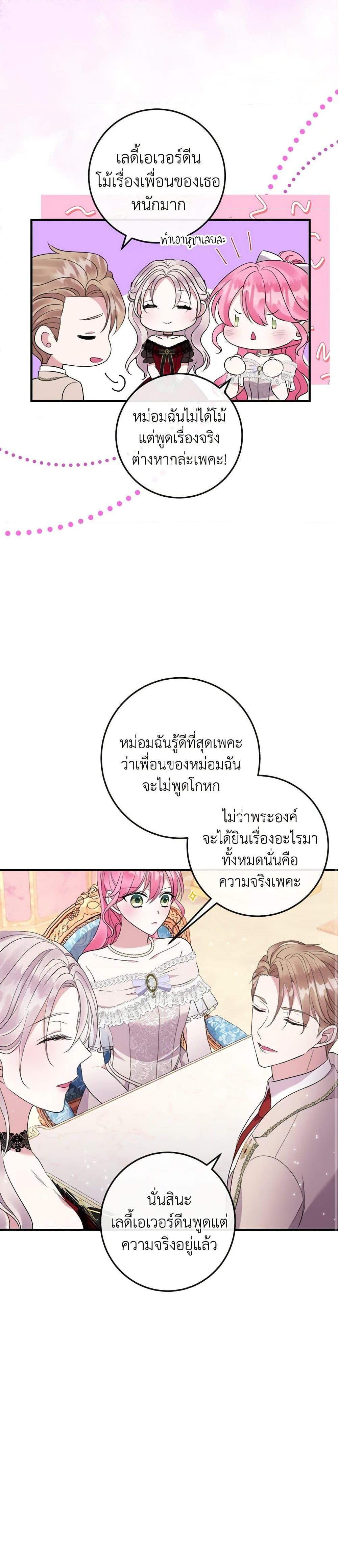 Manga-lc-com อ่านมังงะ อ่านการ์ตูน ออนไลน์ ฟรี Move, I’m Deciding the Ending! ตอนที่ 1 2 3 4 5 6 7 8 9 10 11 12 13 14 ฟรี ไม่มีโฆษณา Manga-lc - อ่าน มังงะ อ่าน การ์ตูน ออนไลน์ อ่านมังงะ ฟรี