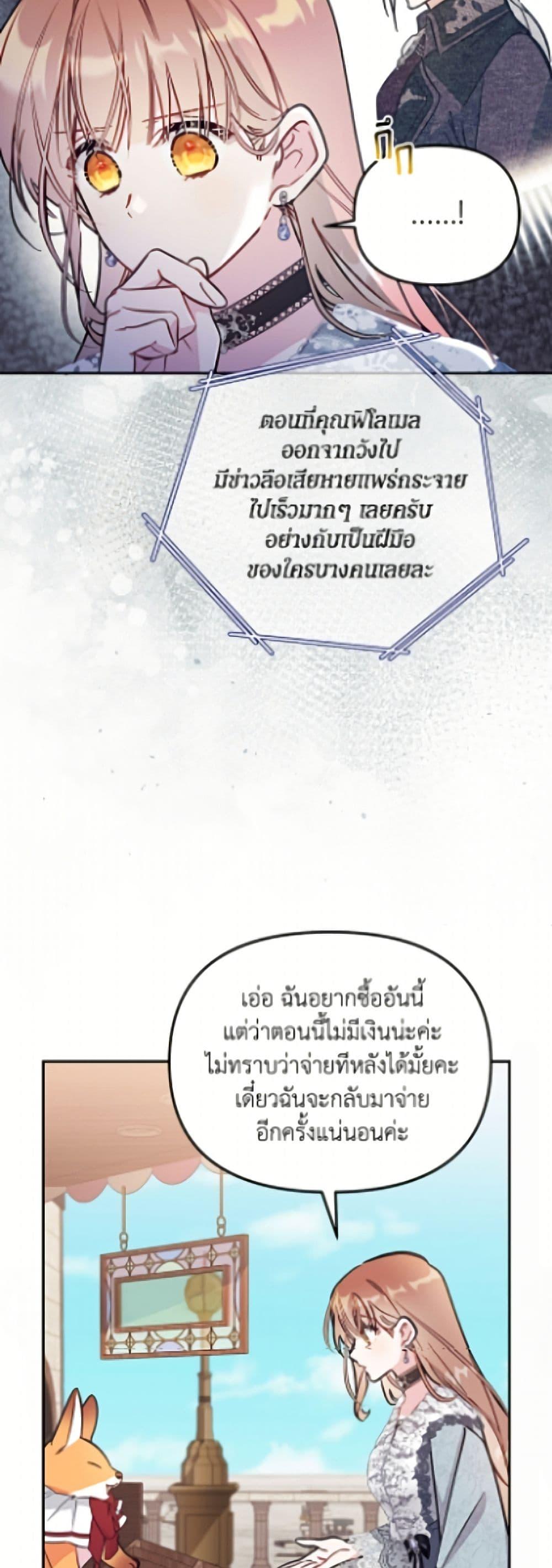 Manga-lc-com อ่านมังงะ อ่านการ์ตูน ออนไลน์ ฟรี No Place for the Fake Princess ตอนที่ 1 2 3 4 5 6 7 8 9 10 11 12 13 14 ฟรี ไม่มีโฆษณา Manga-lc - อ่าน มังงะ อ่าน การ์ตูน ออนไลน์ อ่านมังงะ ฟรี