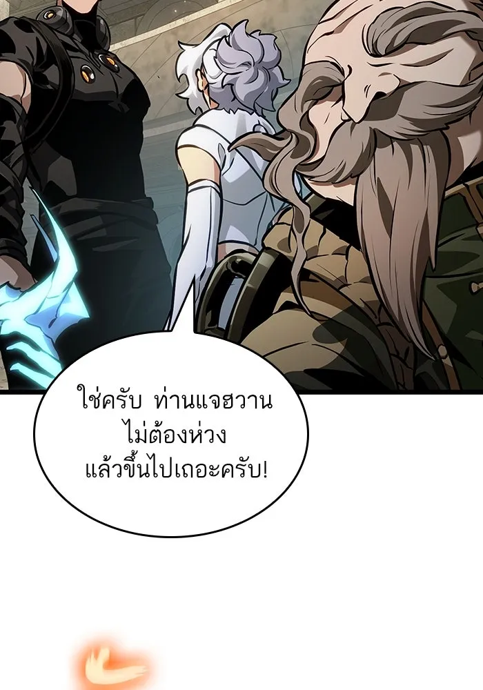 หลังวันสิ้นโลก ตอนที่ 154 รูปที่ 73