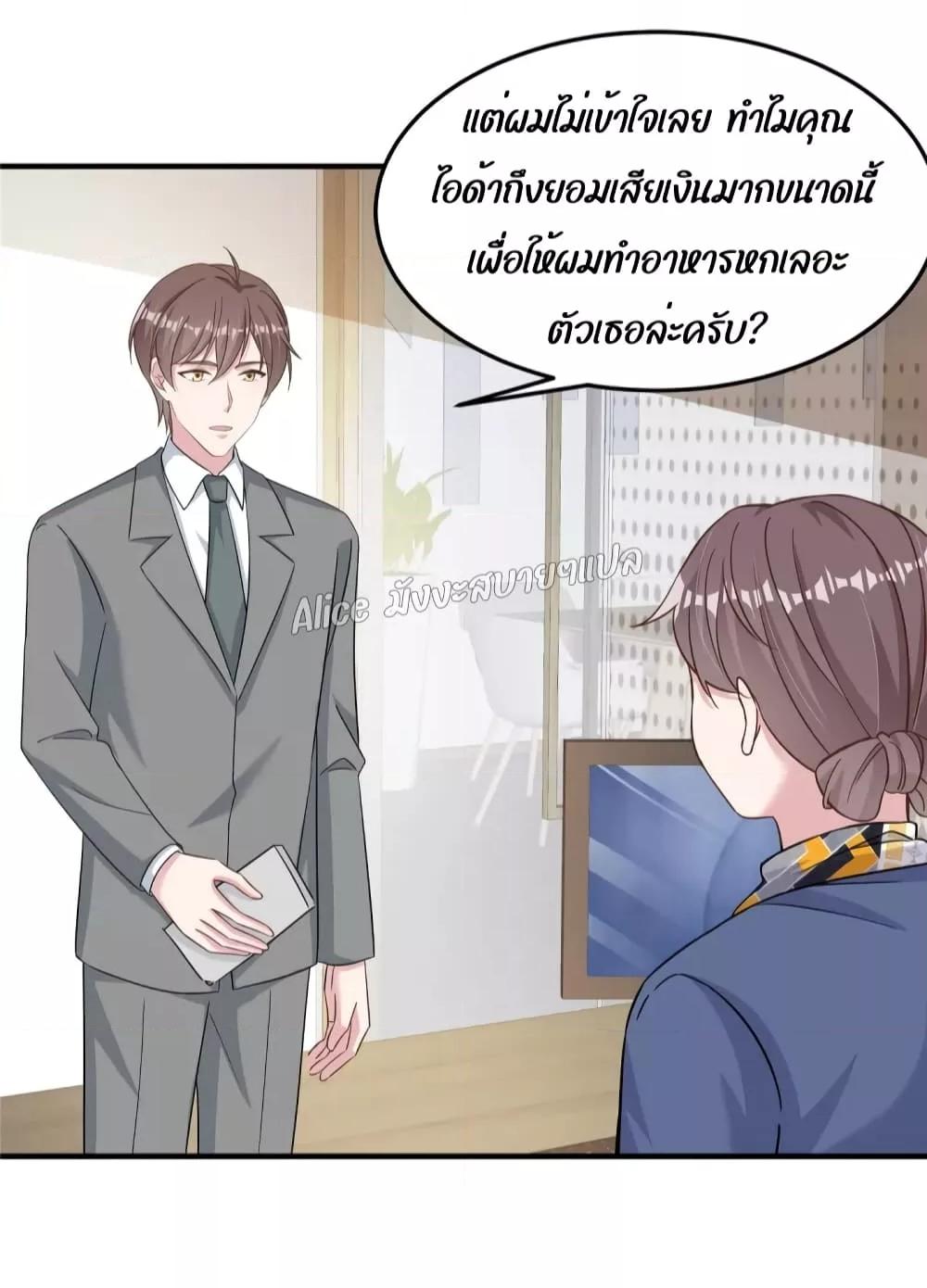 Manga-lc-com อ่านมังงะ อ่านการ์ตูน ออนไลน์ ฟรี ParanoidHiman ตอนที่ 1 2 3 4 5 6 7 8 9 10 11 12 13 14 ฟรี ไม่มีโฆษณา Manga-lc - อ่าน มังงะ อ่าน การ์ตูน ออนไลน์ อ่านมังงะ ฟรี