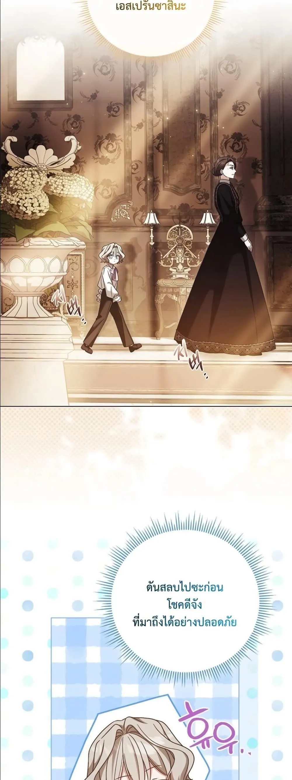 Manga-lc-com อ่านมังงะ อ่านการ์ตูน ออนไลน์ ฟรี Looking For The Villainess Contract Husband ตอนที่ 1 2 3 4 5 6 7 8 9 10 11 12 13 14 ฟรี ไม่มีโฆษณา Manga-lc - อ่าน มังงะ อ่าน การ์ตูน ออนไลน์ อ่านมังงะ ฟรี