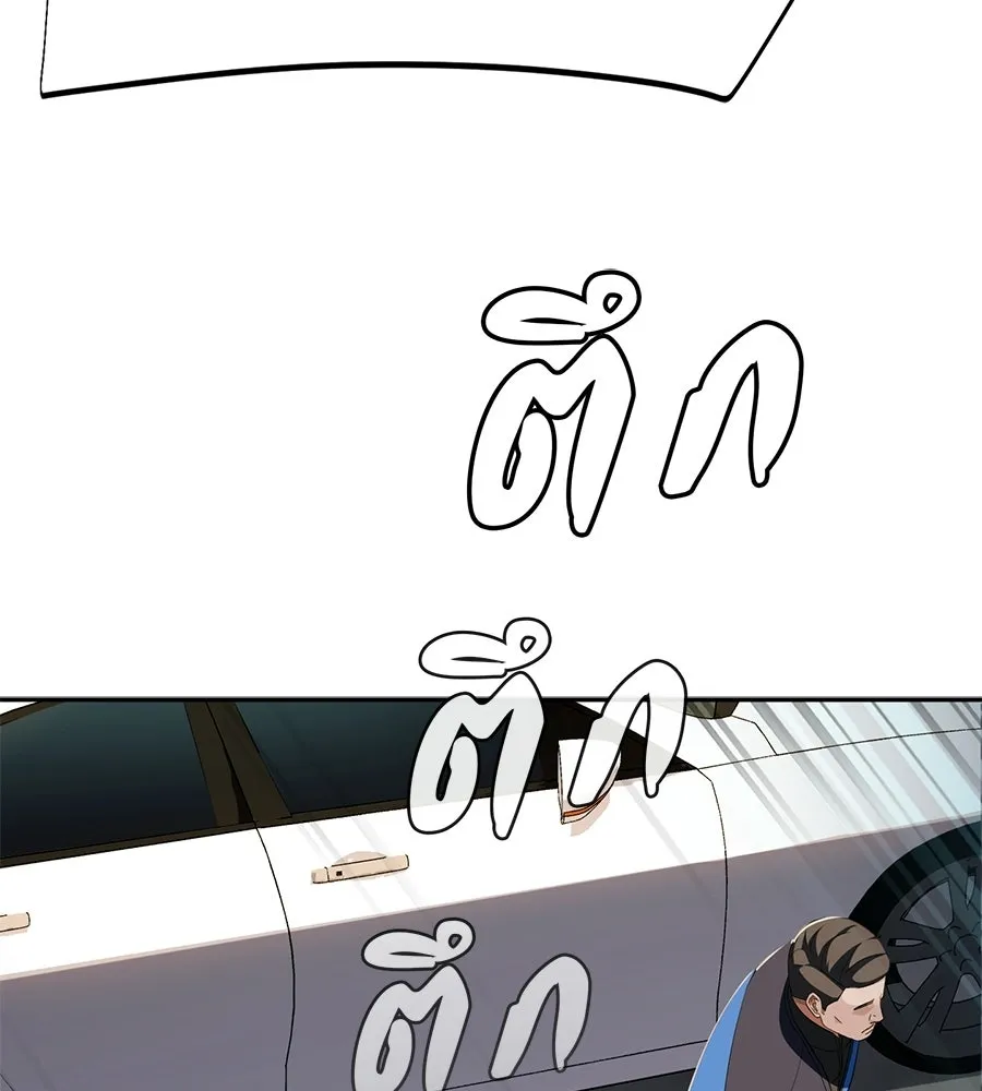 คอลเซ็นเตอร์เปลี่ยนชีวิต ตอนที่ 59 ไร้สามัญสำนึกเรื่องความปลอดภัย รูปที่ 5