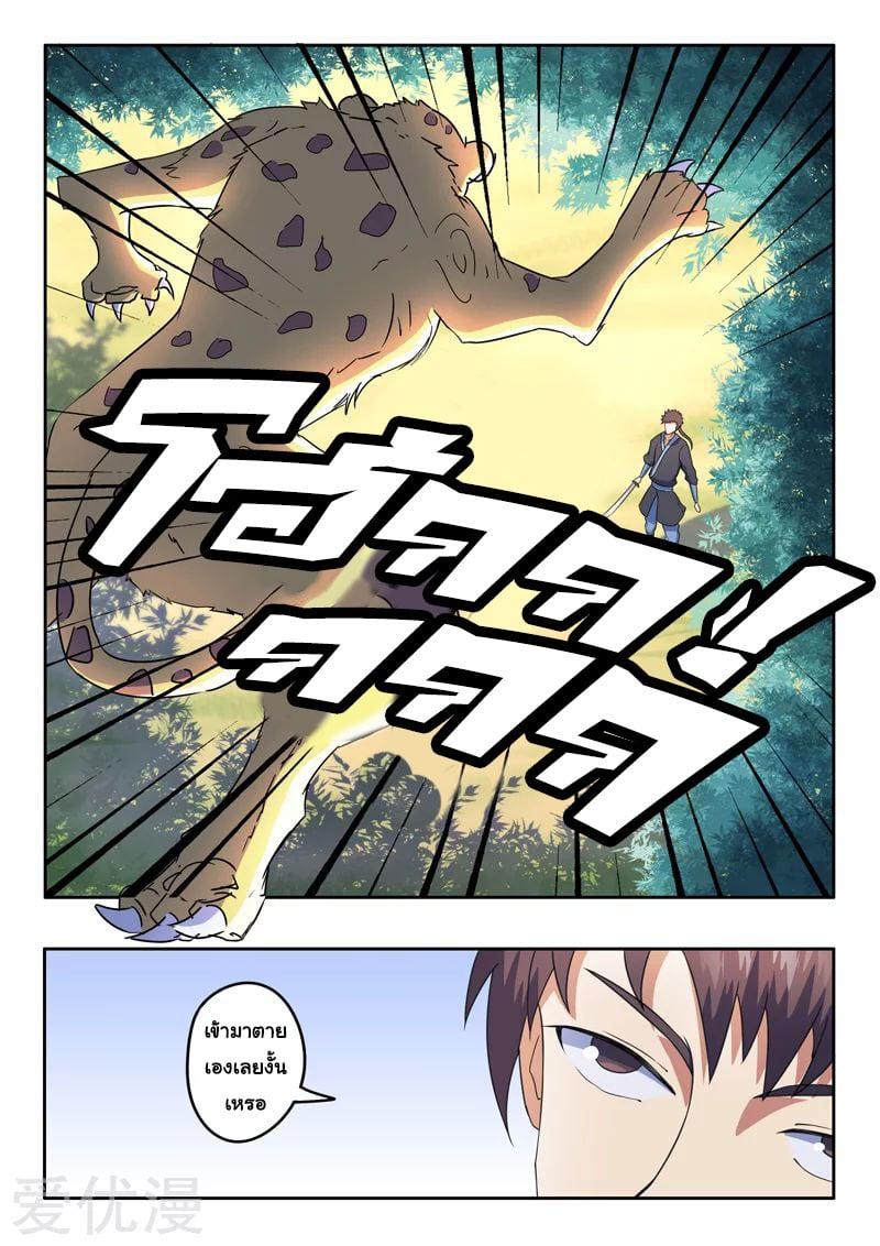 Manga-lc-com อ่านมังงะ อ่านการ์ตูน ออนไลน์ ฟรี Martial Master ตอนที่ 1 2 3 4 5 6 7 8 9 10 11 12 13 14 ฟรี ไม่มีโฆษณา Manga-lc - อ่าน มังงะ อ่าน การ์ตูน ออนไลน์ อ่านมังงะ ฟรี