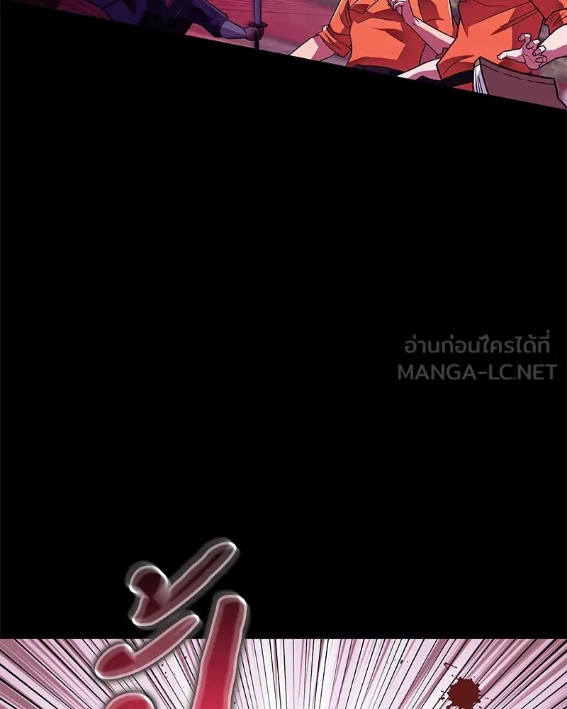 สุดยอดเทรนเนอร์แห่งยุทธภพ ตอนที่ 24 แค่รักษาเขาก็ได้ไม่ใช่หรือขอรั รูปที่ 48