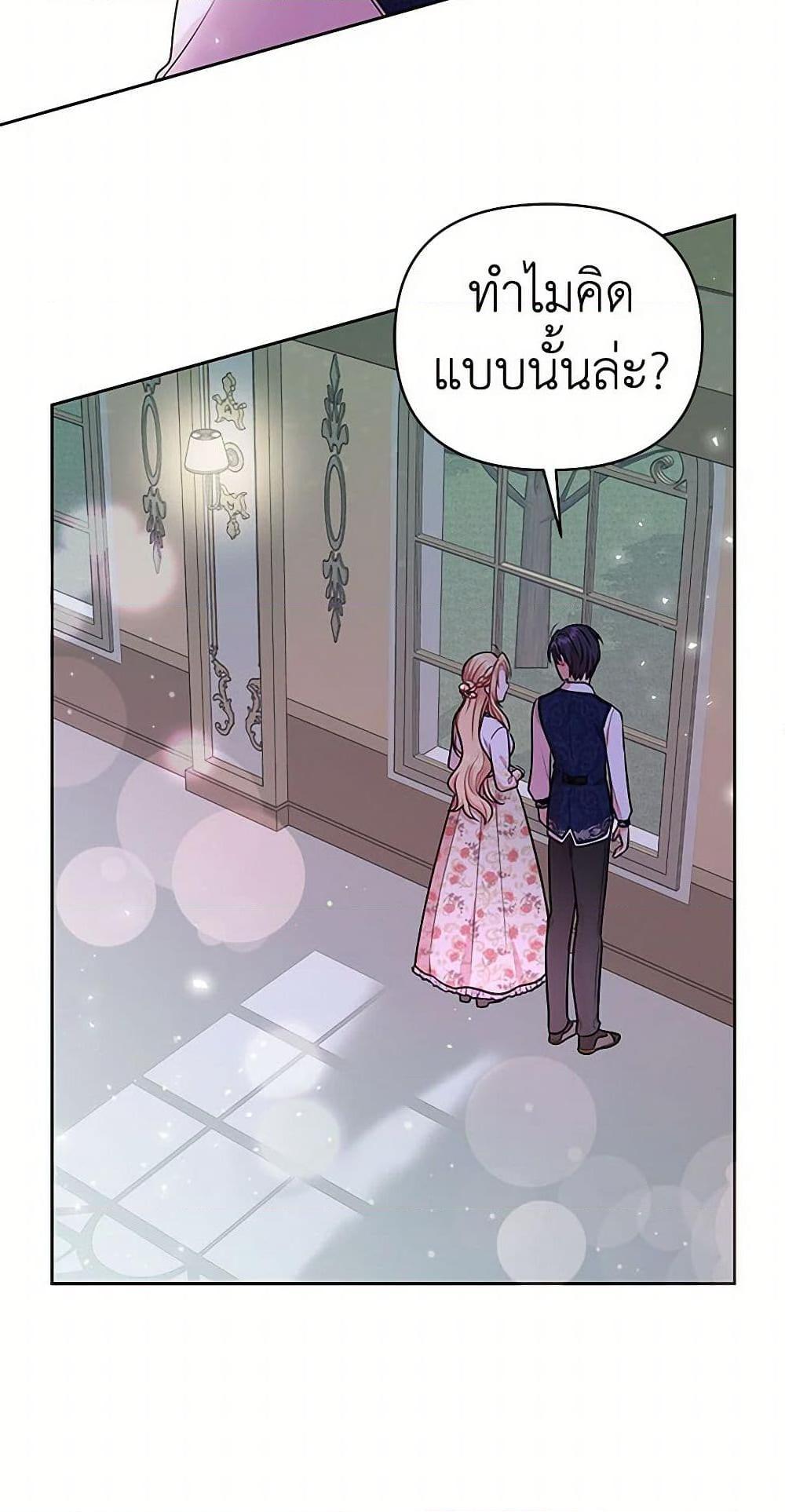 Manga-lc-com อ่านมังงะ อ่านการ์ตูน ออนไลน์ ฟรี My BFF is a Tyrant in Training ตอนที่ 1 2 3 4 5 6 7 8 9 10 11 12 13 14 ฟรี ไม่มีโฆษณา Manga-lc - อ่าน มังงะ อ่าน การ์ตูน ออนไลน์ อ่านมังงะ ฟรี