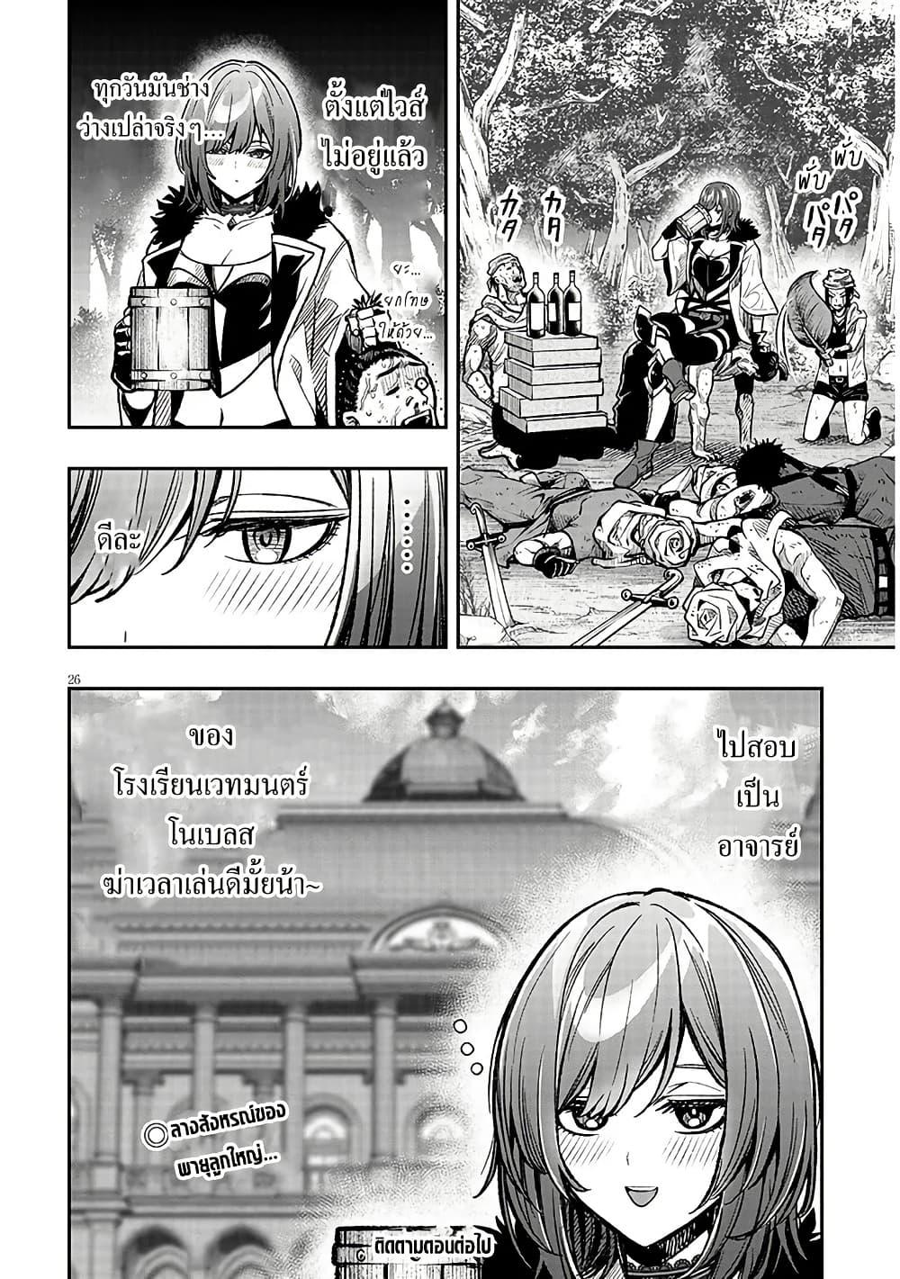 Manga-lc-com อ่านมังงะ อ่านการ์ตูน ออนไลน์ ฟรี Taida na Akujoku Kizoku ni Tensei Shita Ore, Scenario o Bukkowashitara Kikakugai no Maryoku de Saikyou ni Natta ตอนที่ 1 2 3 4 5 6 7 8 9 10 11 12 13 14 ฟรี ไม่มีโฆษณา Manga-lc - อ่าน มังงะ อ่าน การ์ตูน ออนไลน์ อ่านมังงะ ฟรี